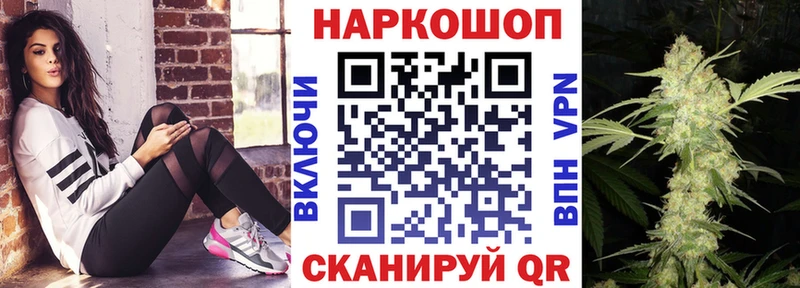 Купить наркотики цена Мещовск Гашиш  Конопля  COCAIN  Мефедрон 