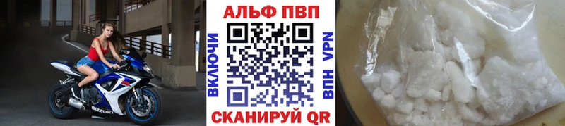 закладки  гидра зеркало  Alpha-PVP Соль  Мещовск 