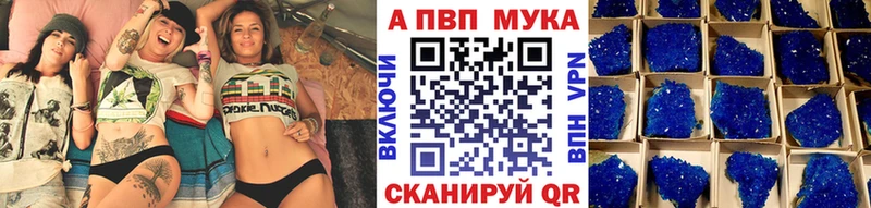 APVP СК КРИС Мещовск