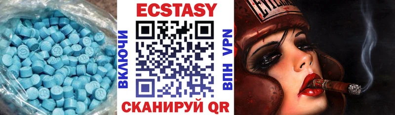 где купить наркотик  Мещовск  ЭКСТАЗИ XTC 