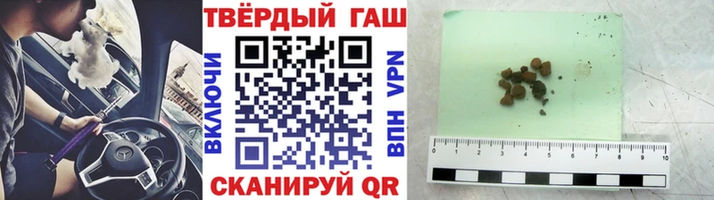 купить наркотик даркнет наркотические препараты KRAKEN ТОР ГАШИШ AMNESIA HAZE Мещовск