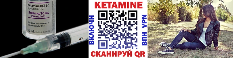где найти наркотики  Мещовск  Кетамин VHQ 