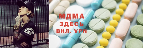 MESCALINE Магас