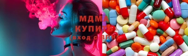 синтетический гашиш Магадан