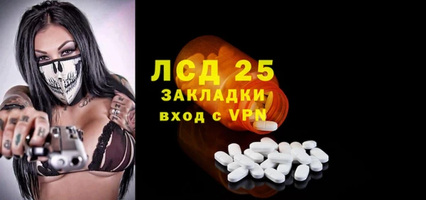 синтетический гашиш Магадан