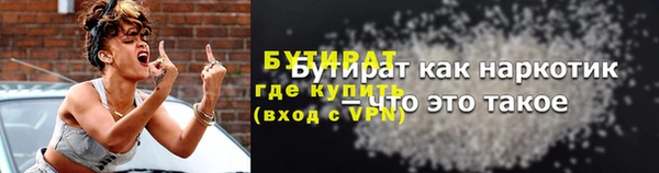 MESCALINE Магас
