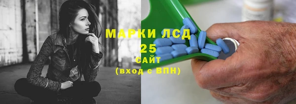 MESCALINE Магас