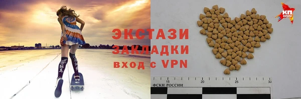 MESCALINE Магас