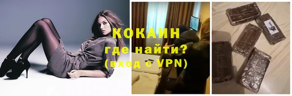 MESCALINE Магас