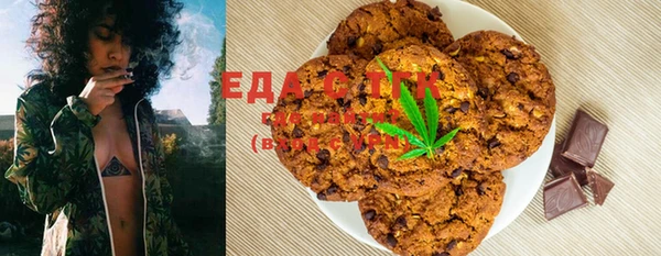 MESCALINE Магас