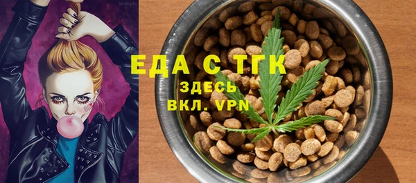 меф Вяземский