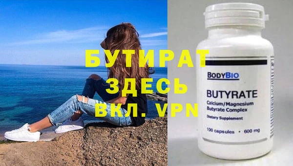 марихуана Майский