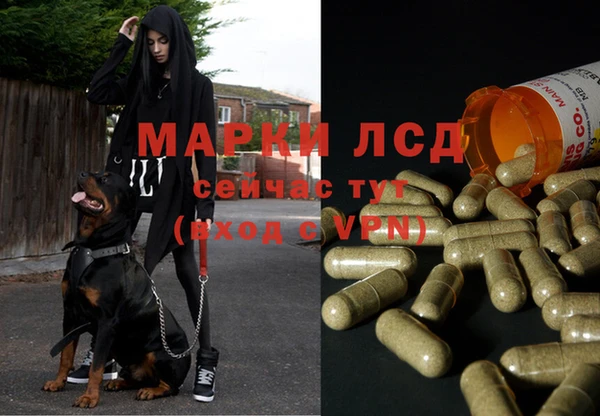 марихуана Майский