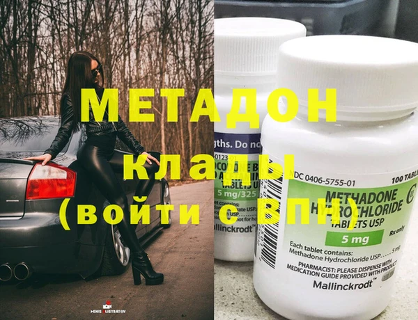 марихуана Майский