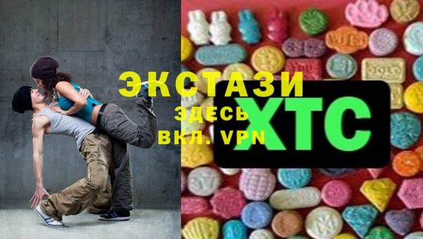 MESCALINE Магас