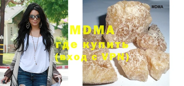 марихуана Майский