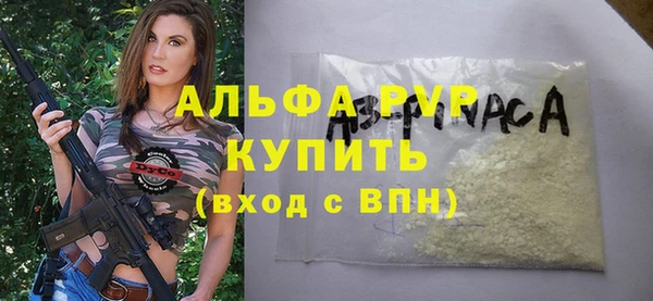 марихуана Майский