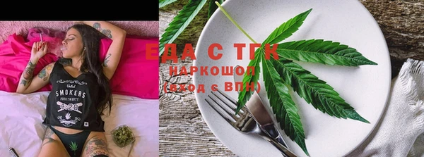 MESCALINE Магас