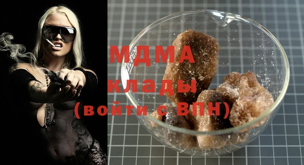 марихуана Майский