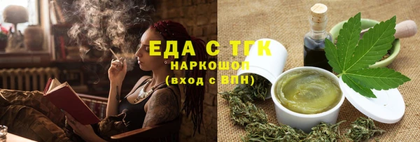 меф Вяземский