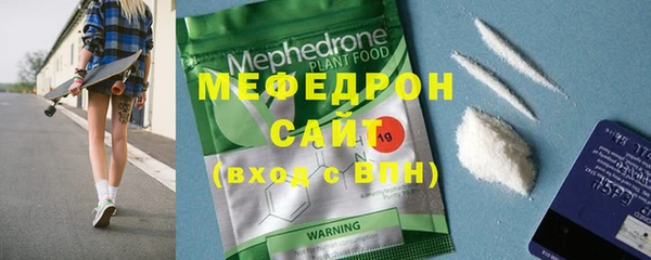 меф VHQ Вязники