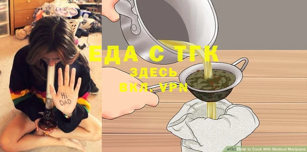 MESCALINE Магас