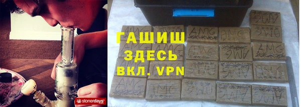 синтетический гашиш Магадан