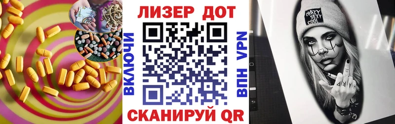 LSD-25 экстази кислота  площадка какой сайт  Мещовск 
