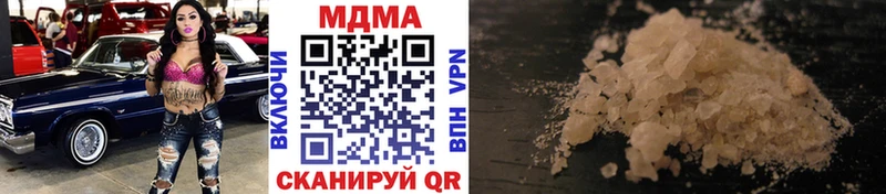 МДМА молли  купить  сайты  маркетплейс клад  Мещовск 