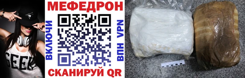 МЕФ кристаллы Мещовск