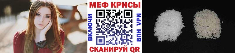 Меф VHQ  даркнет Telegram  Мещовск 