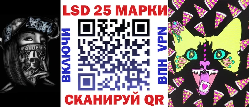 Марки 25I-NBOMe 1,8мг  купить наркотик  Мещовск 