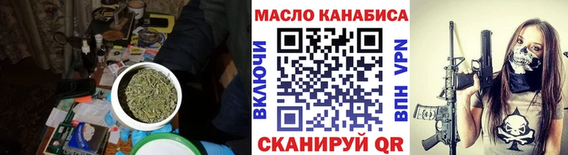 как найти   Мещовск  Дистиллят ТГК вейп с тгк 